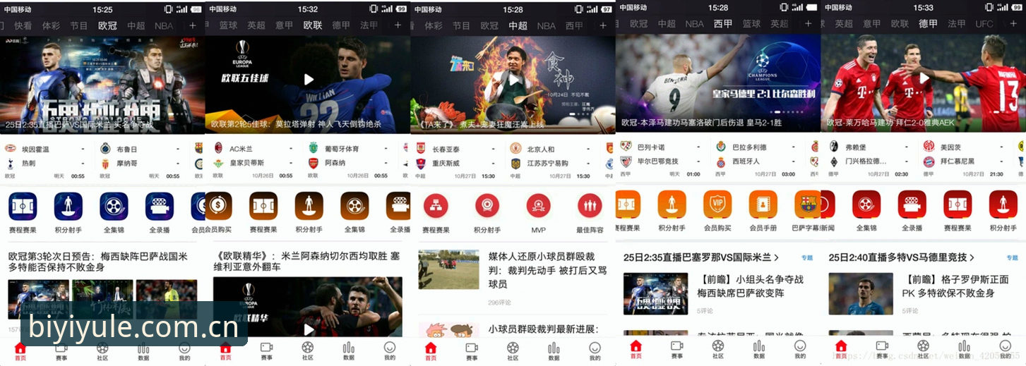必一体育平台深度评测：必一娱乐中国用户专属体验报告