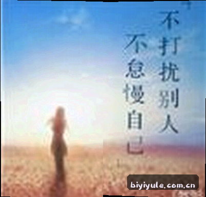 李琳