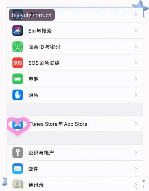 必一体育平台苹果下载完整指南：从安装到互动内容全解析