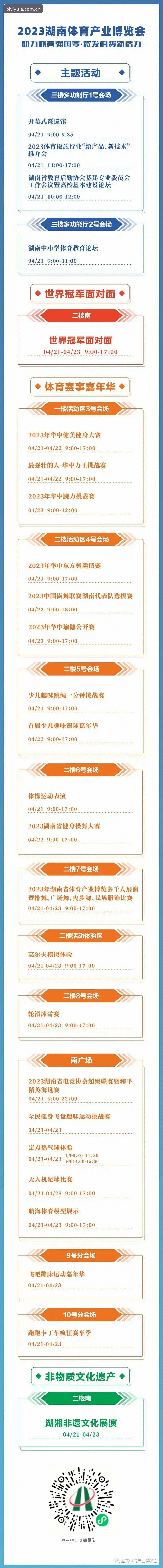必一娱乐评价教程 必一体育平台使用教程:从安装到高阶玩法全面解析