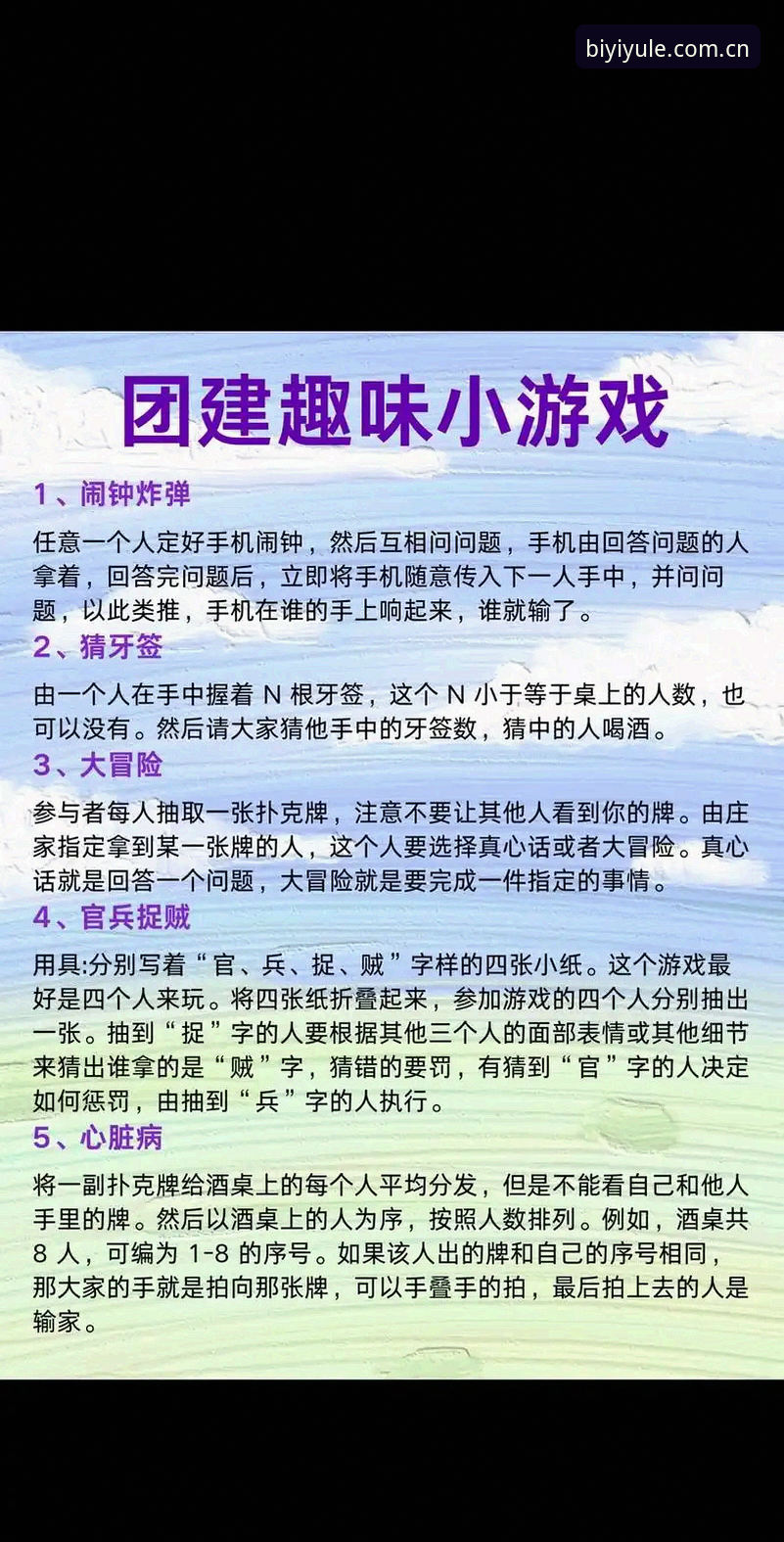 必一娱乐活动哪个好 必一体育平台新手必看:活动选择实用指南,轻松找到最适合你的娱乐体验
